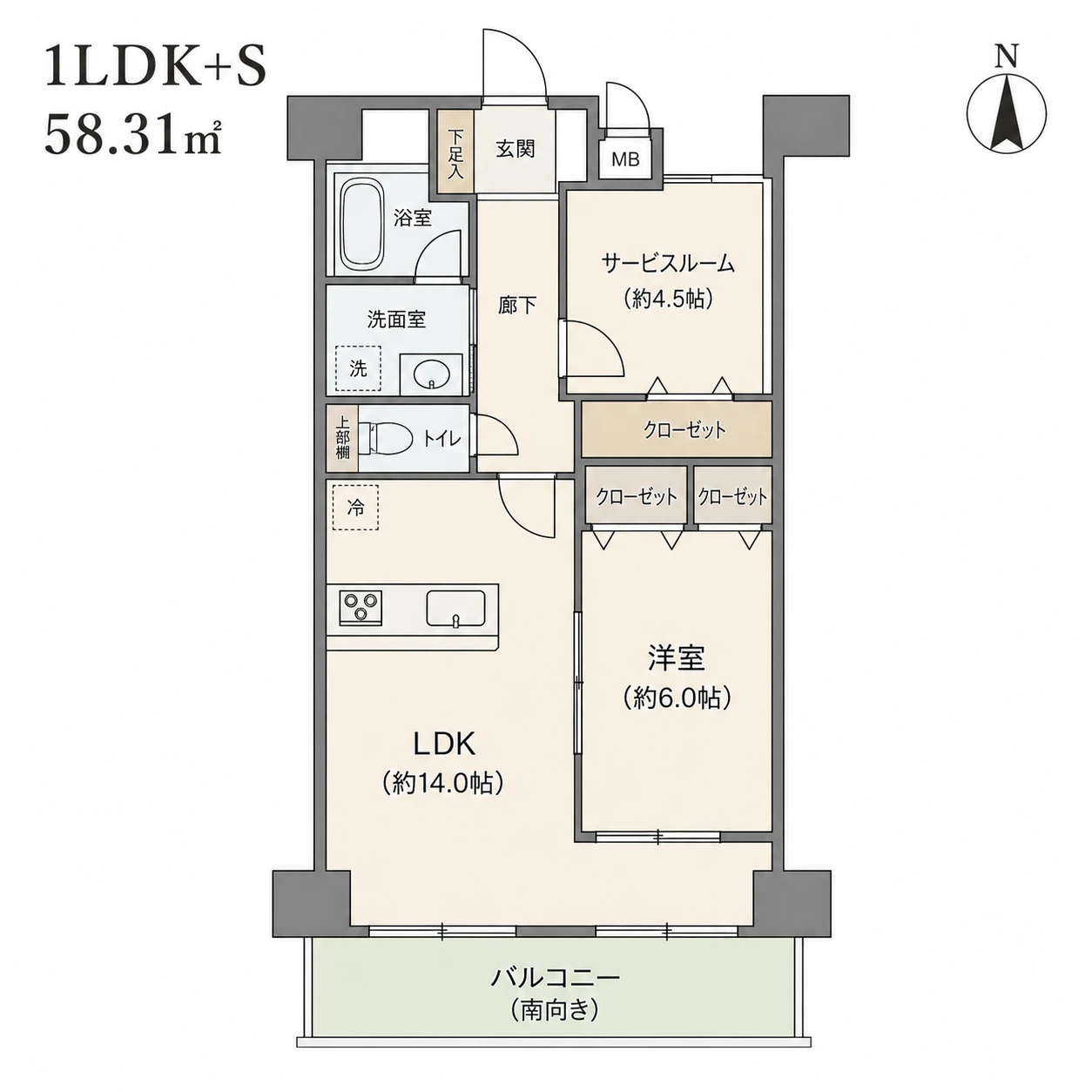 ヴェルクレール恵比寿タワーの間取り図（1LDK＋S（納戸）・58.31㎡）